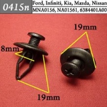 Автокрепеж для Ford, Infiniti, Kia, Mazda, Nissan MNA0156, NA01561, 6384401A00 (63844-01A00) (50шт)