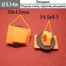 Автокрепеж для Hyundai, Kia 877563E500 (87756-3E500) (50шт)