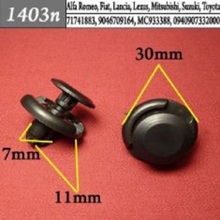 Автокрепеж для Toyota, Lexus, Mitsubishi, Suzuki, Fiat, Alfa Romeo, Lancia 23E8152110, 71741883, 9046709164, MC933388, 0940907332000 (50шт)