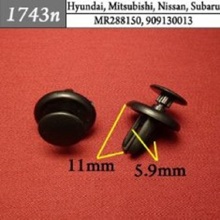 Автокрепеж для Hyundai, Mitsubishi, Nissan, Subaru MR288150, 909130013 (50шт)