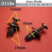 Автокрепеж для Honda, Acura 90683SA5003, 0155301203, 9046706153 (50шт)