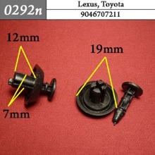 Автокрепеж для Lexus, Toyota 9046707211 (50шт)