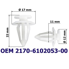 Автокрепеж для Приора, Гранта (обшивка двери) (50шт)
