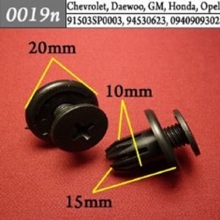 Автокрепеж для Opel, Ssang Yong, Chevrolet, Daewoo, Honda, GM, Acura 91503SP0003 (91503-SP0-003), 94530623, 0940909302, 7887508000 (50шт)