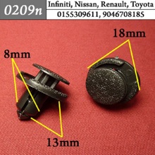 Автокрепеж для Renault, Toyota, Infiniti, Nissan 01553-10501, 0155309611, 9046708185 (50шт)