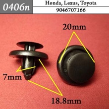 Автокрепеж для Toyota, Lexus, Honda MU000262, 9046707166 (50шт)