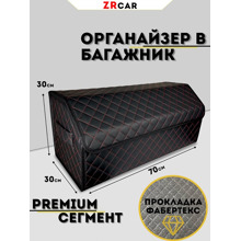 Сумка органайзер в багажник на липучке из эко-кожи, цвет черный с красной строчкой ромб (размеры 70*30*30 см)