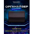 Сумка органайзер в багажник на липучке из эко-кожи, цвет черный с красной строчкой ромб, черный кант (размеры 50*30*30 см) Сумка органайзер в багажник на липучке из эко-кожи, цвет черный с красной строчкой ромб, черный кант (размеры 50*30*30 см)