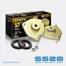 Опоры стоек передних для ваз 2170, gold (с подшипником SS20)