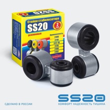 Стойки стабилизатора с резиновыми втулками для ваз 2190