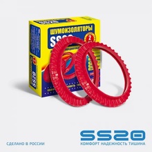 Шумоизоляторы передней подвески для ваз 2108-2110 (2 шт.)