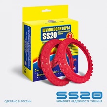 Шумоизоляторы задней подвески для ваз 2108-2110 (2 шт.)