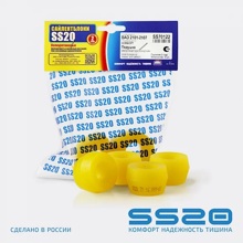 Подушка амортизатора конусная (4 шт.)