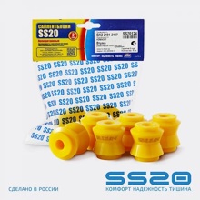 Втулка реактивной тяги (малая) для ваз 2101 (6 шт.)