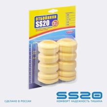 Буфер хода сжатия передней подвески для ваз 1118, стандарт