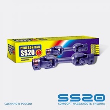 Рулевой вал промежуточный для ваз 1117-1119, 2190, 2191, 2192, 2194, datsun on-do, datsun mi-do,цельнометалический, с эур