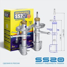 Амортизаторные стойки передней подвески стандарт для а/м ваз 2170