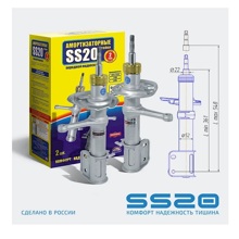 Амортизаторные стойки передней подвески стандарт для а/м ваз 1119