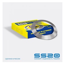 Пружина рулевого механизма тарельчатая термообработанная