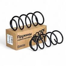 (DI-Parts г.Ижевск) Пружины FORD FOCUS II 2004-2012 передней подвески/2 Di-Parts