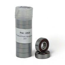 Подшипник генератора 201