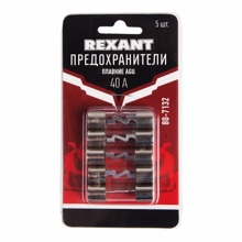 Набор предохранителей типа типа AGU 40А