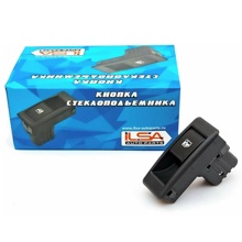 Кнопка стеклоподъемника 1118 (10шт)