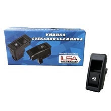 Кнопка стеклоподъемника 2190 (10шт)