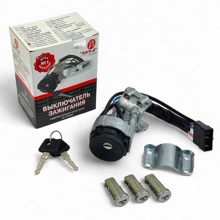 Выключатель зажигания для ваз 1118 с личинкой