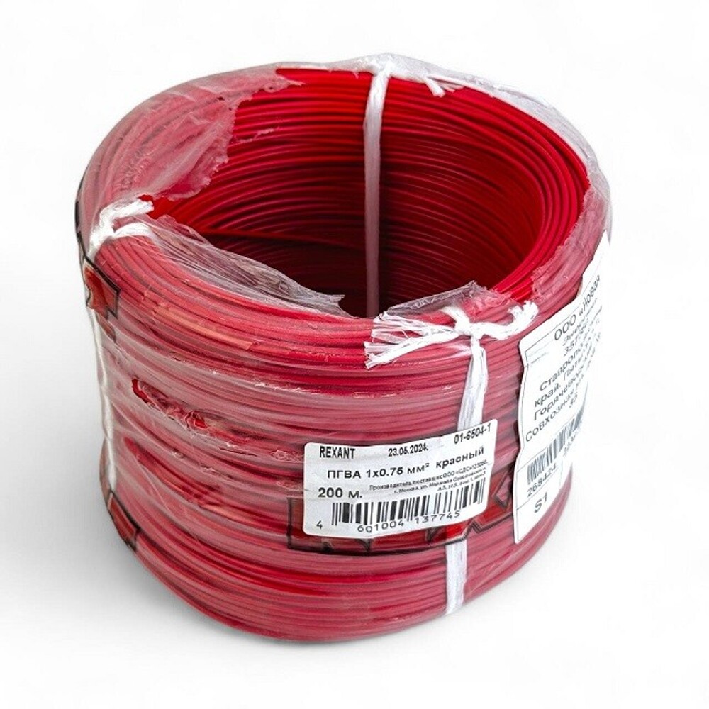 Провод пгва 1х 0,75 мм, медный, красный, 200 метров Провод пгва 1х 0,75 мм, медный, красный, 200 метров