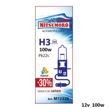 Лампа H3 галогенная 100W 12V +30% (1шт)