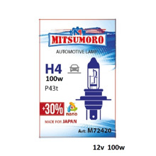 Лампа H4 галогенная 100/90W 12V +30% (1шт)