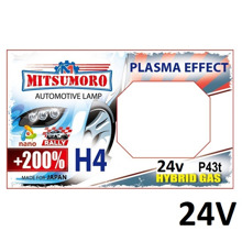 Лампа H4 галогенная 70/75W 24V Plasma effect +200% (2шт комплект)