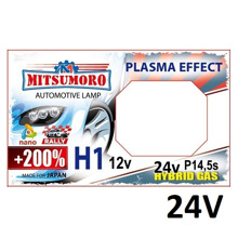 Лампа H1 галогенная 70W 24V Plasma effect +200% (2шт комплект)