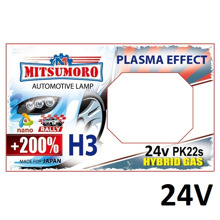 Лампа H3 галогенная 70W 24V Plasma effect +200% (2шт комплект)
