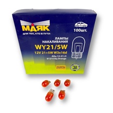 Лампа 12V W21/5W W3X16Q Желтая (1шт)/100