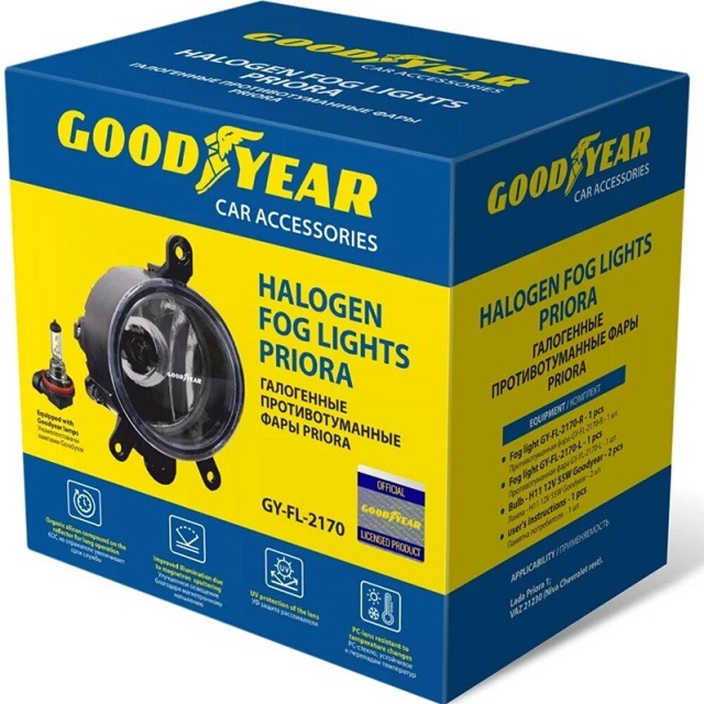 Противотуманная фара 2170 - 21230 Niva Chevrolet rest с лампами H11 (комплект) Противотуманная фара 2170 - 21230 Niva Chevrolet rest с лампами H11 (комплект)