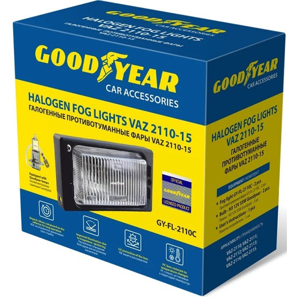 Противотуманная фара 2110-15, с лампами H3 (комплект) Azard Противотуманная фара 2110-15, с лампами H3 (комплект) Azard