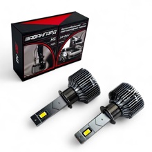 Светодиодные лампы H1 авангард 5500k 6800lm 70w 12-24v