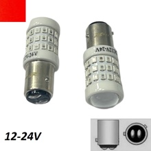 Светодиод S25 1157 (P21/5W BAZ15D) 51 SMD 2835 150 FPS CERAMIC LENS 9-24V красная 2конт