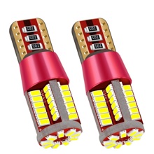 Светодиод T10 (W5W) 57 SMD 3014 RB BIC 12-30V