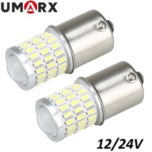 Светодиод S25 1156 (P21W BA15S) 57 SMD 3014 3-3030 12-24V 1конт