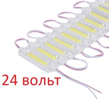 Светодиодный модуль белый dc 24v