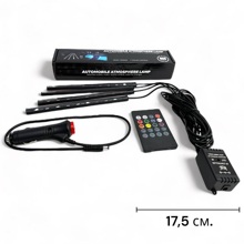 Светодиодная подсветка ног с пультом, 8 цветов, 4 режима