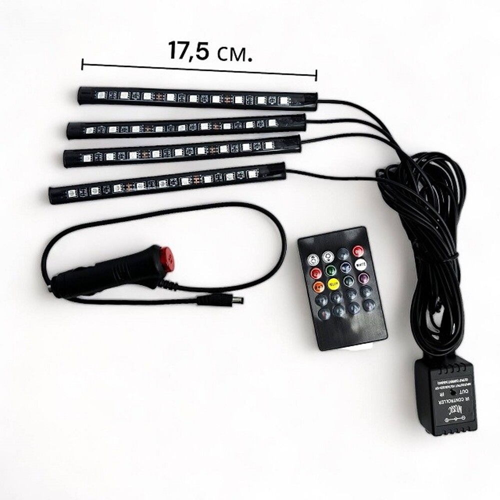 Светодиодная подсветка ног с пультом, 8 цветов, 4 режима Светодиодная подсветка ног с пультом, 8 цветов, 4 режима