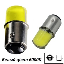 Светодиод S25 1157 (P21/5W BAY15D) 24 Chip COB 12x12 SIL W 2конт 12V