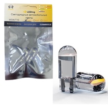 Светодиод S25 1157 (P21/5W BAY15D) 26 SMD 3030 12V 2конт желтая (2шт)