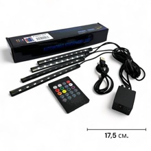 Светодиодная подсветка ног, с пультом, 8 цветов, 4 режима