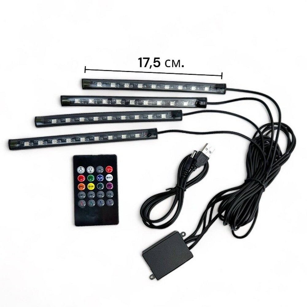 Светодиодная подсветка ног, с пультом, 8 цветов, 4 режима Светодиодная подсветка ног, с пультом, 8 цветов, 4 режима