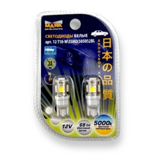 Светодиод T10 (W5W) 5 SMD 5050 12V W2.1*9.5d WHITE